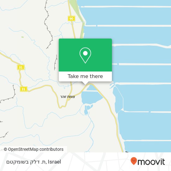 ת. דלק בשומקטם map