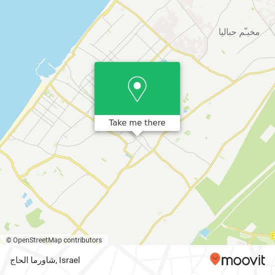 Карта شاورما الحاج