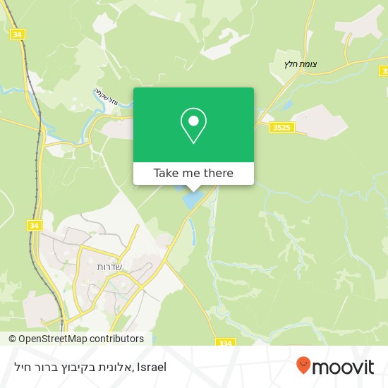 אלונית בקיבוץ ברור חיל map