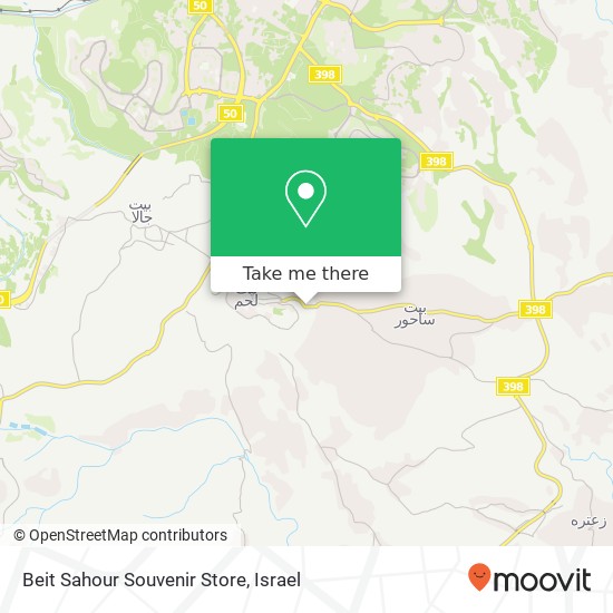 Beit Sahour Souvenir Store map
