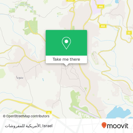 الأمريكية للمفروشات map