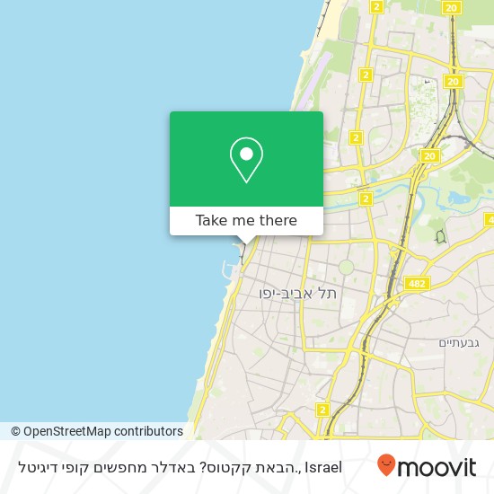 הבאת קקטוס? באדלר מחפשים קופי דיגיטל. map