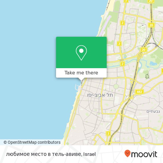 любимое место в тель-авиве map