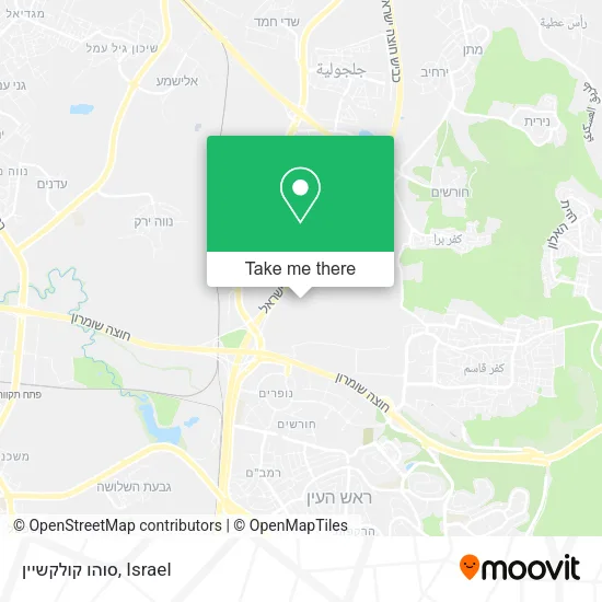 Карта סוהו קולקשיין