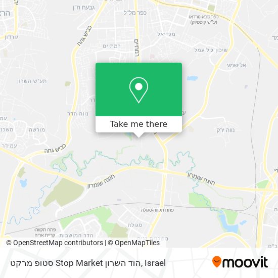 Карта סטופ מרקט Stop Market הוד השרון