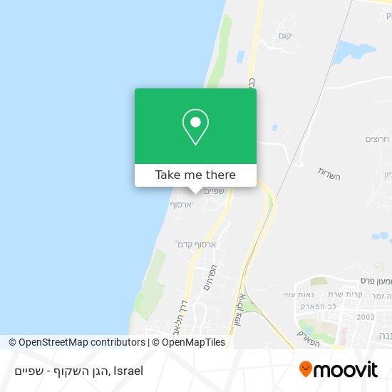 הגן השקוף - שפיים map