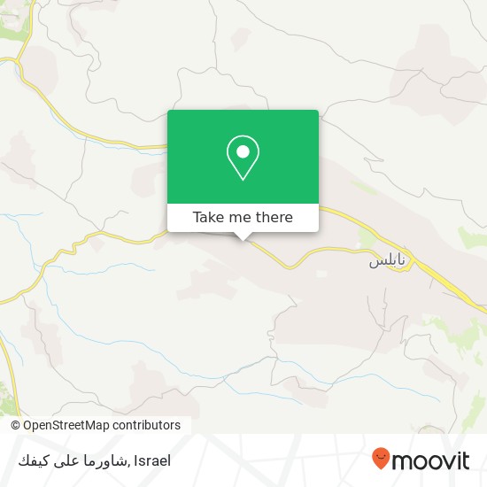 شاورما على كيفك map