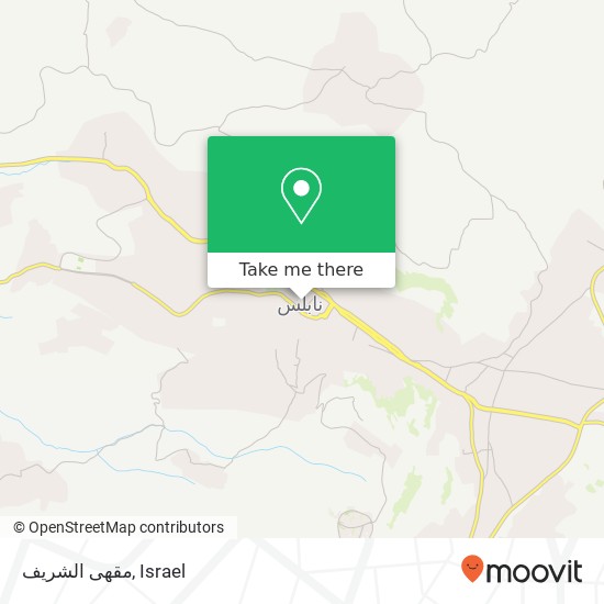 مقهى الشريف map