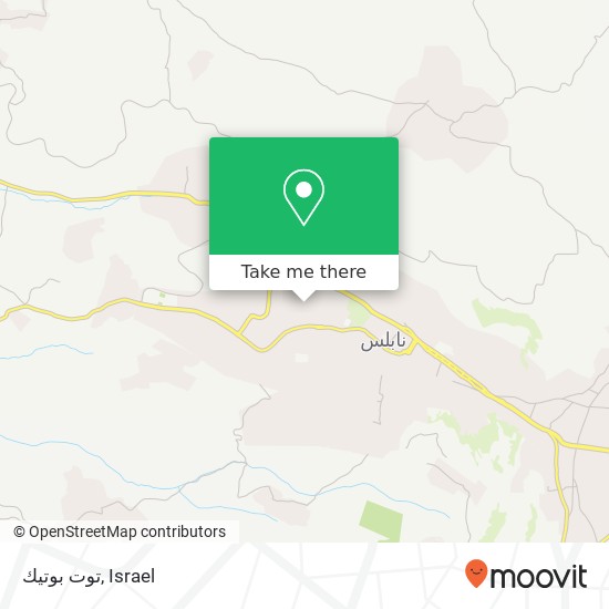 توت بوتيك map