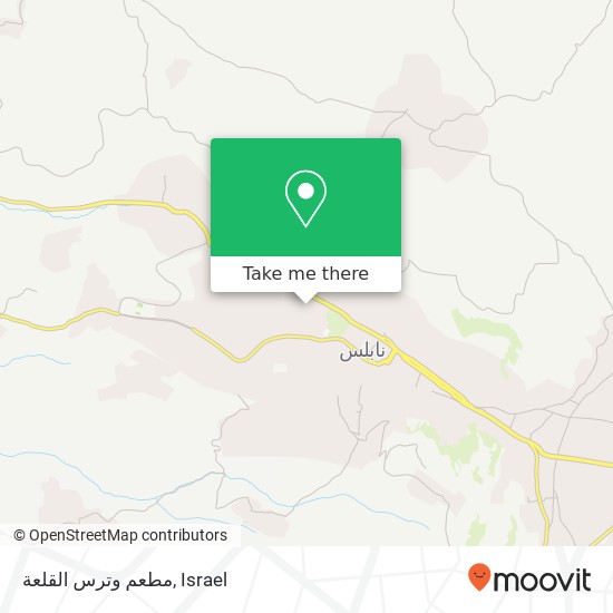 مطعم وترس القلعة map