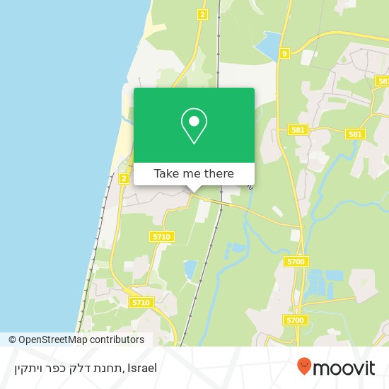 תחנת דלק כפר ויתקין map