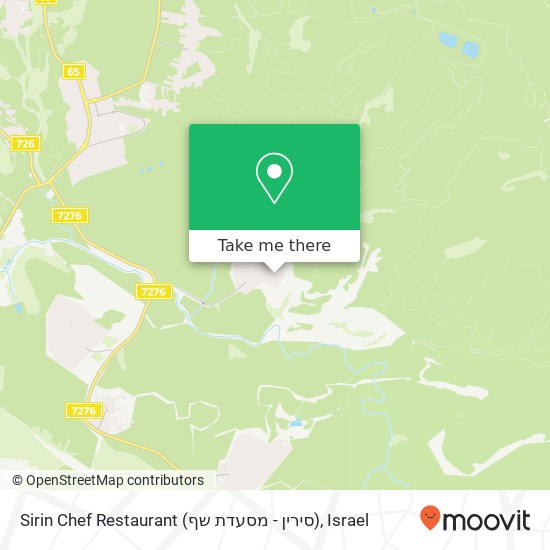 Sirin Chef Restaurant (סירין - מסעדת שף) map