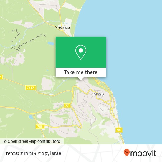 קברי אומהות טבריה map