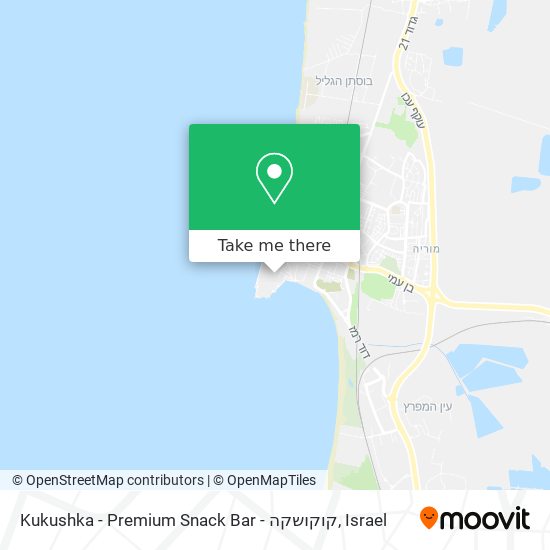 Kukushka - Premium Snack Bar - קוקושקה map