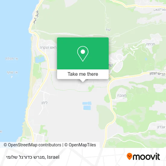 Карта מגרש כדורגל שלומי