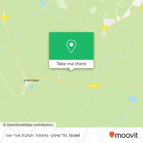 תל שיפון - מיצפור חטיבת אורי אור map