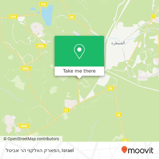 הפארק הוולקני הר אביטל map