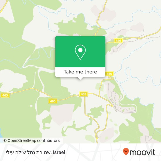 שמורת נחל שילה עילי map