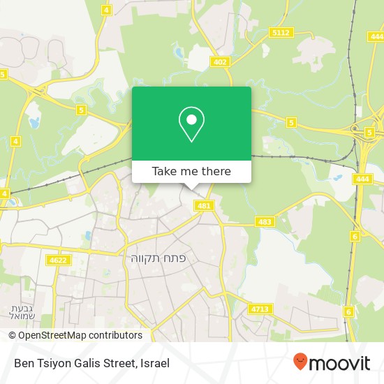 Карта Ben Tsiyon Galis Street