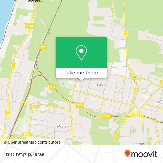 גן קרית גנים map