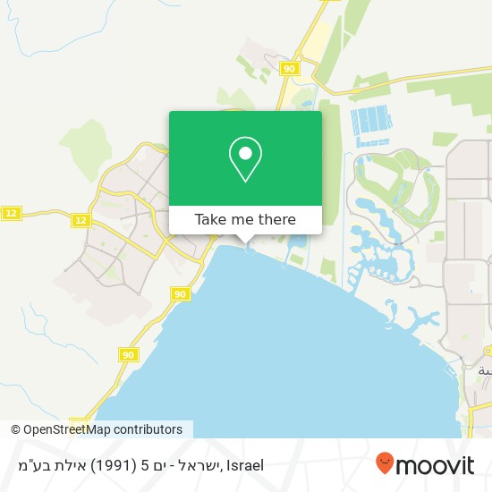 ישראל - ים 5 (1991) אילת בע"מ map