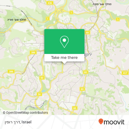 דרך רופין map