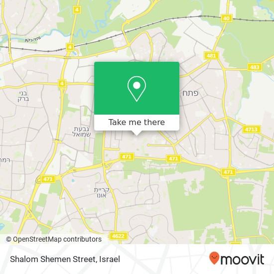 Shalom Shemen Street map
