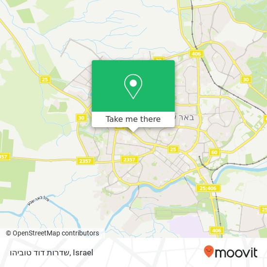 שדרות דוד טוביהו map