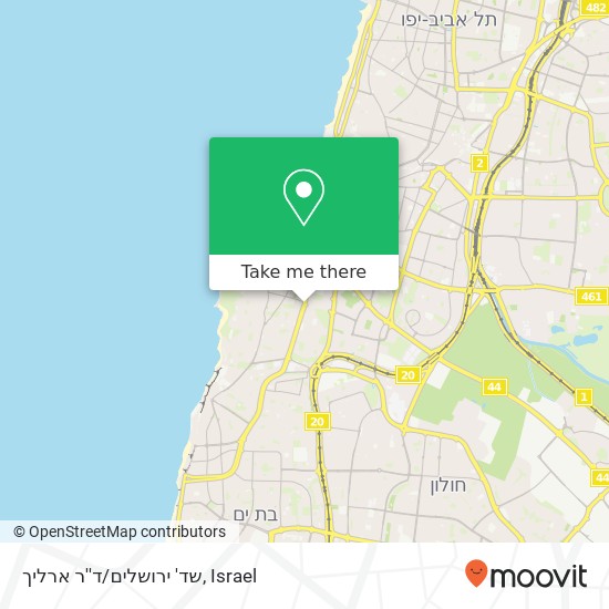 שד' ירושלים/ד''ר ארליך map