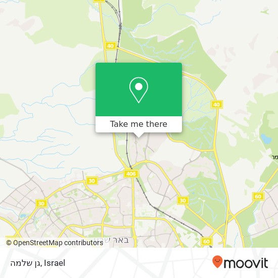 גן שלמה map