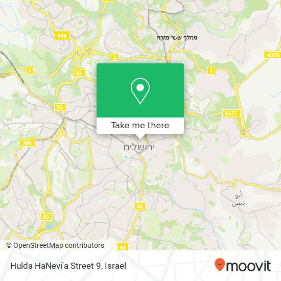 Hulda HaNevi'a Street 9 map