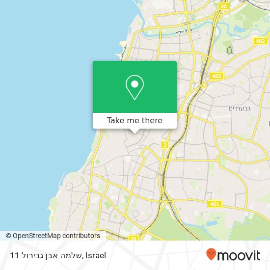 שלמה אבן גבירול 11 map