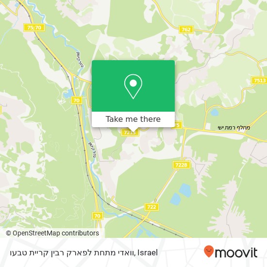 וואדי מתחת לפארק רבין קריית טבעו map