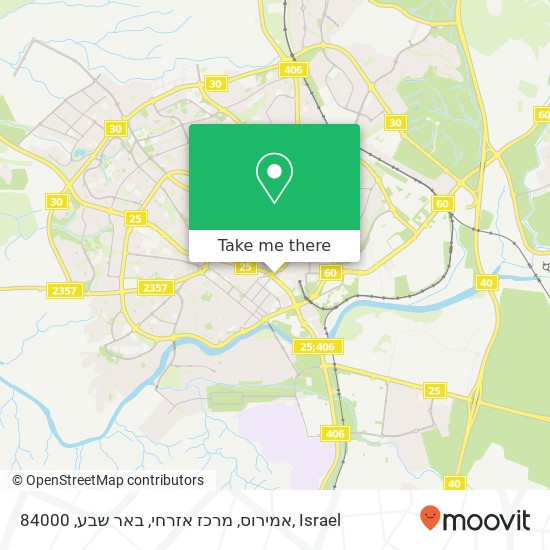 Карта אמירוס, מרכז אזרחי, באר שבע, 84000