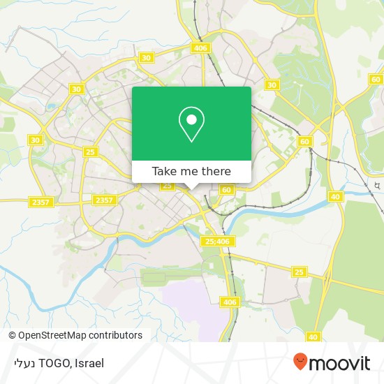 Карта נעלי TOGO, מרכז אזרחי, באר שבע, 84000