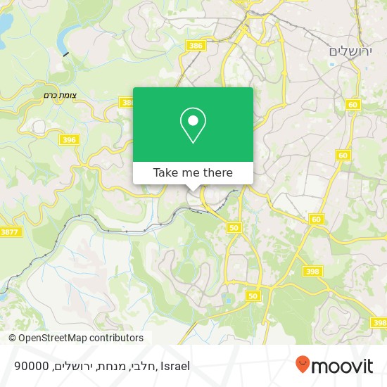 חלבי, מנחת, ירושלים, 90000 map