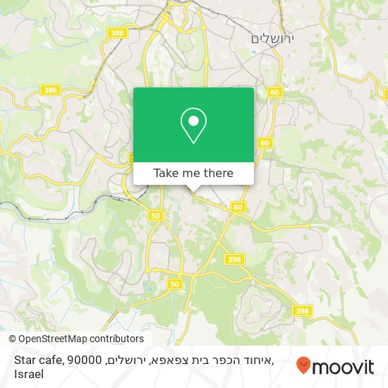 Карта Star cafe, איחוד הכפר בית צפאפא, ירושלים, 90000