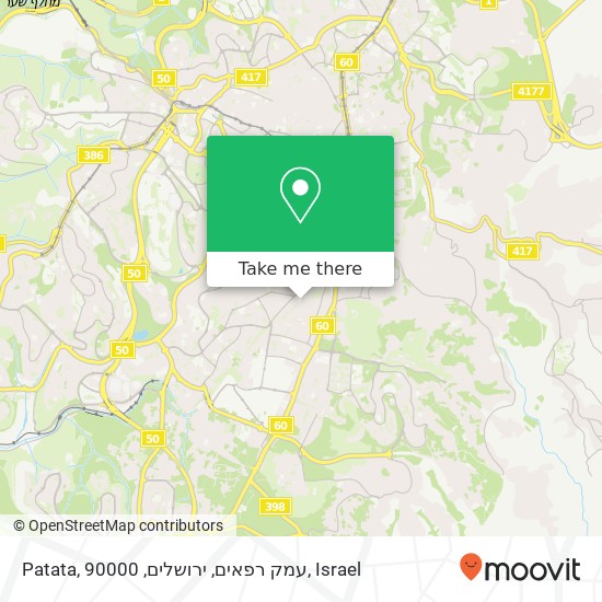 Patata, עמק רפאים, ירושלים, 90000 map