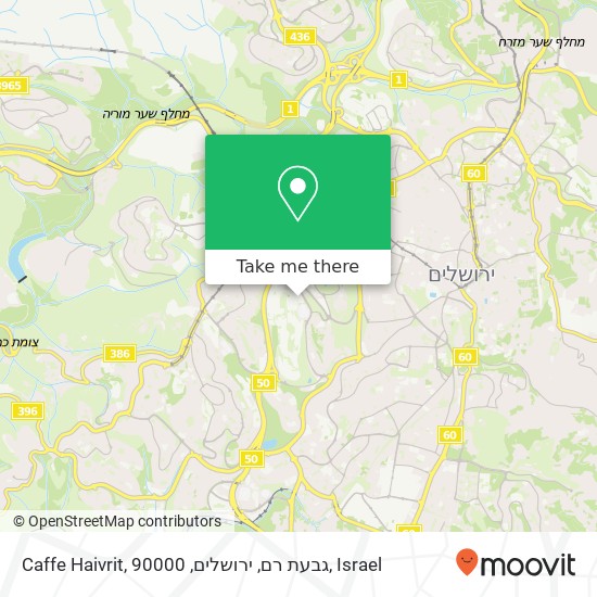 Caffe Haivrit, גבעת רם, ירושלים, 90000 map