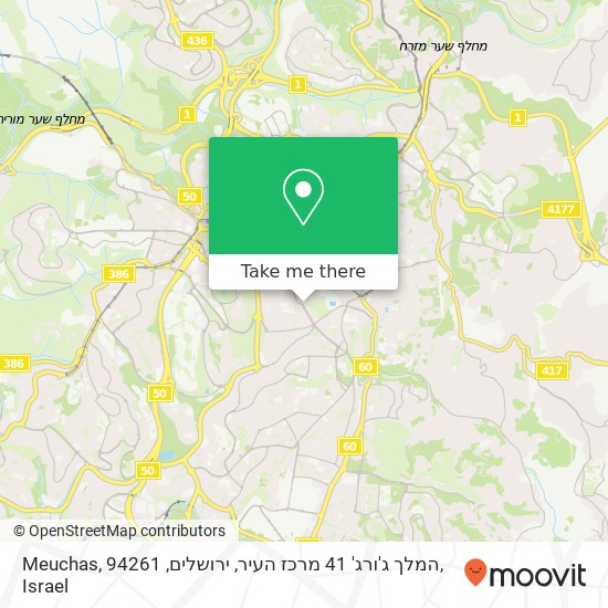 Карта Meuchas, המלך ג'ורג' 41 מרכז העיר, ירושלים, 94261
