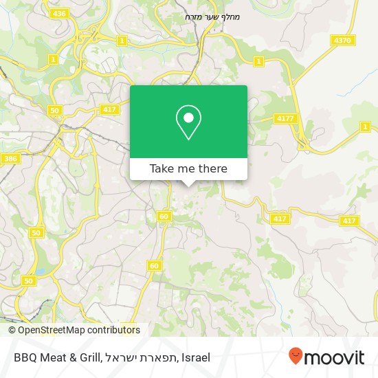 BBQ Meat & Grill, תפארת ישראל map