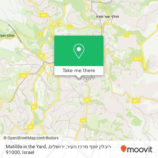 Matilda in the Yard, ריבלין יוסף מרכז העיר, ירושלים, 91000 map