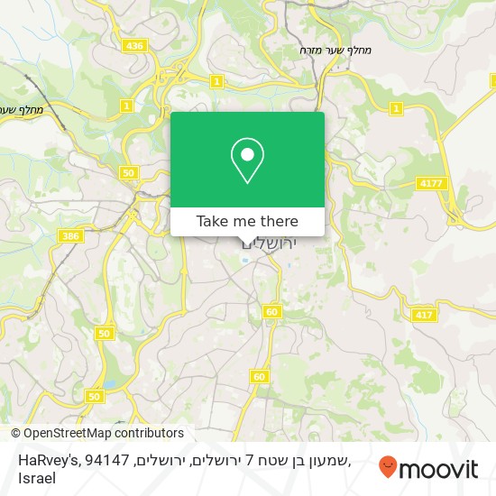 HaRvey's, שמעון בן שטח 7 ירושלים, ירושלים, 94147 map