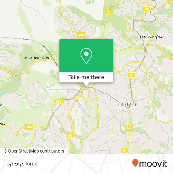 Карта קופיקס, יפו 228 ירושלים, ירושלים, 94383