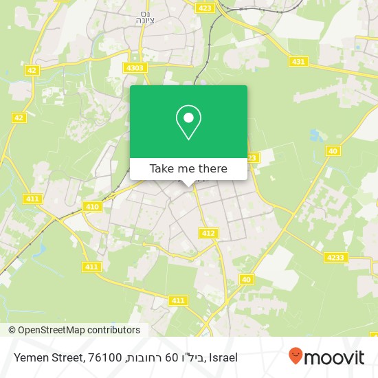 Yemen Street, ביל"ו 60 רחובות, 76100 map