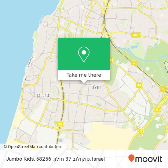 Карта Jumbo Kids, סוקולוב 37 חולון, 58256
