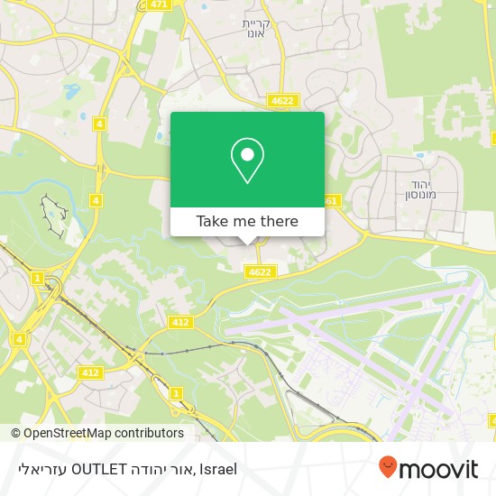 עזריאלי OUTLET אור יהודה map