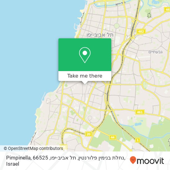 Pimpinella, נחלת בנימין פלורנטין, תל אביב-יפו, 66525 map