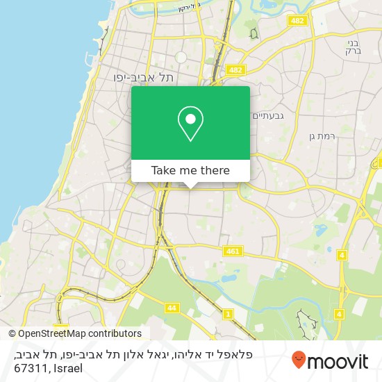 Карта פלאפל יד אליהו, יגאל אלון תל אביב-יפו, תל אביב, 67311