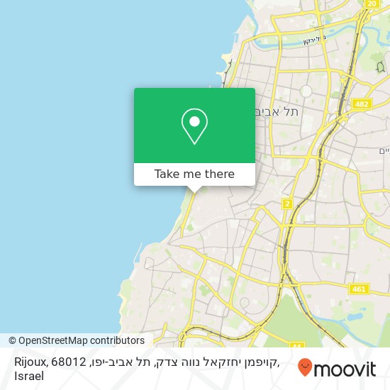 Карта Rijoux, קויפמן יחזקאל נווה צדק, תל אביב-יפו, 68012